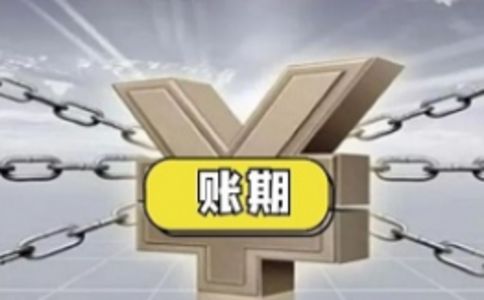 要债 生活中讨债的挑战与技巧：明确目的，选择时机，维护关系