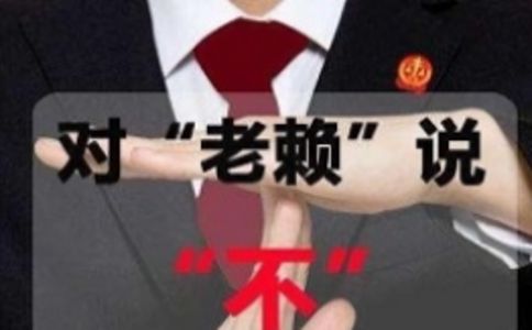 追债攻略：债务纠纷处理全指南