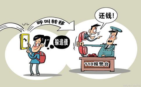 温情讨债与追讨背后的人间故事