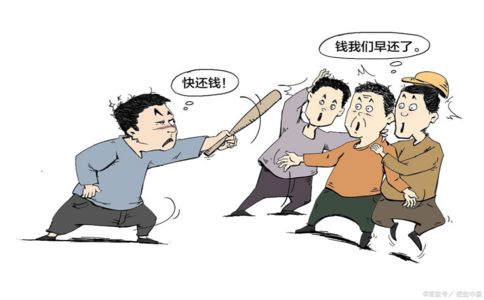 讨债要债 债务追回大揭秘：社交媒体联合行动，揭露恶意借款者真相