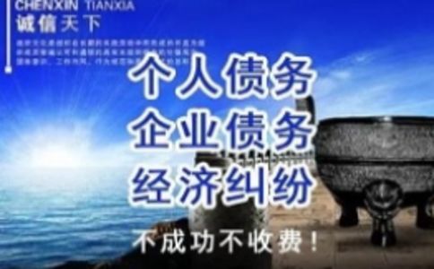 上门催讨欠款需注意：了解债务情况，提前沟通准备