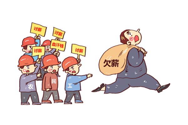 上海专业要账服务助力个人债务回收​