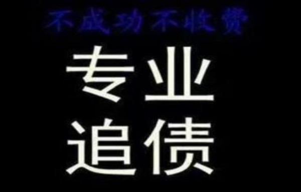 如何高效追债：你必须知道的实用技巧