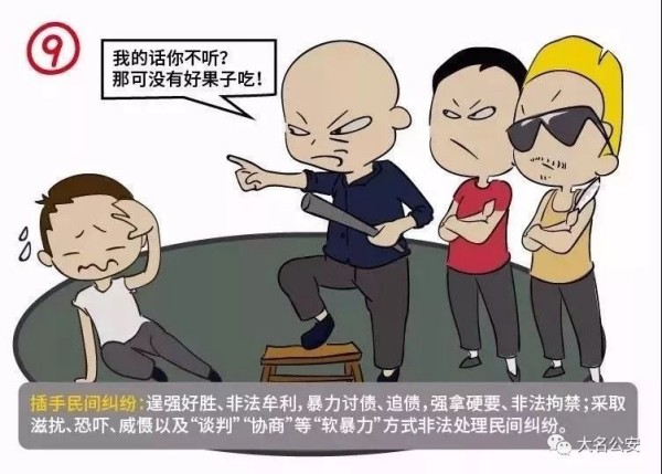 上海追账公司费用揭秘，帮你权衡成本与效果