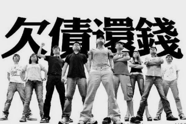 上海讨债公司全攻略：让你的欠款追讨不再艰难