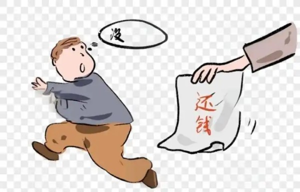 欠款难收？掌握这些要账方法，立刻见效！