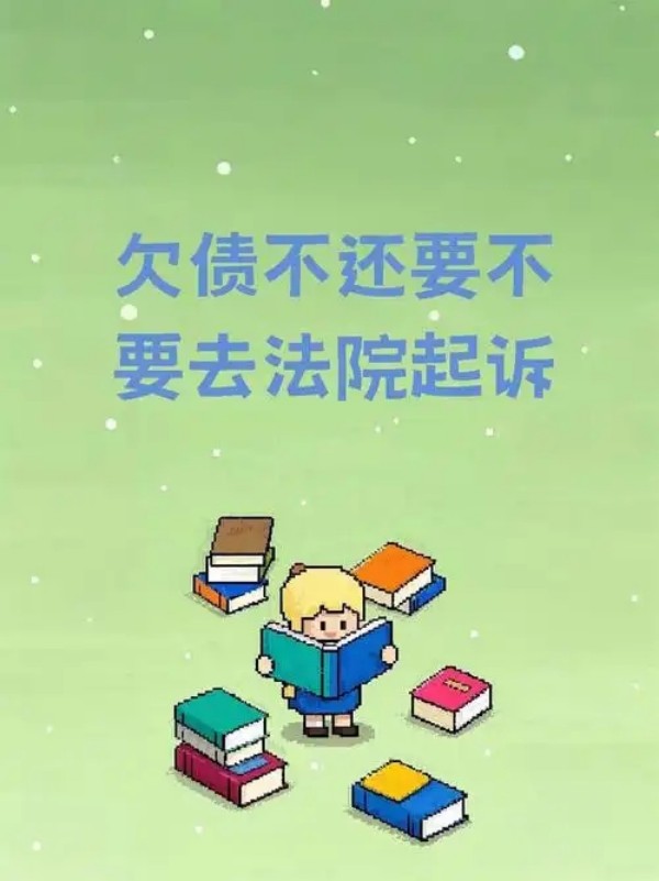 面对银行追债：这些误区你千万别踩