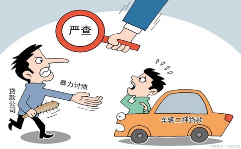 如何迅速找到老赖并要回欠款？助你实现心愿！