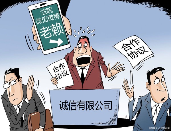 正规要账公司怎么选 合法追债记住这几点