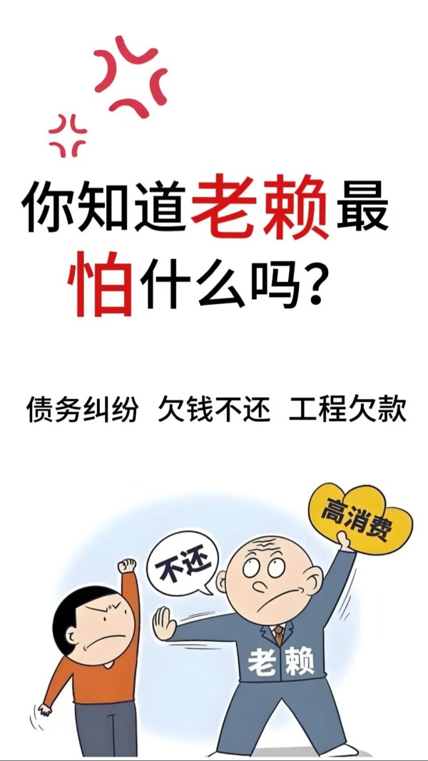 要账有技巧，准备证据、压住气势、摸清欠债人情况很重要