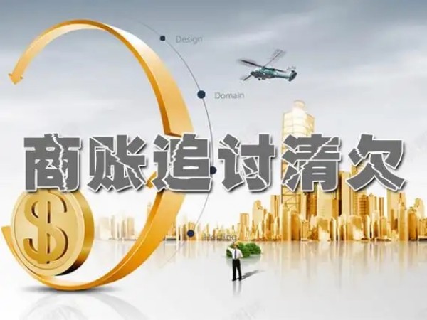 讨债不当会犯罪？记住这4种钱不能欠，非法拘禁罪要注意
