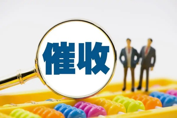朋友借钱不还？这几种讨债方法实用有效​