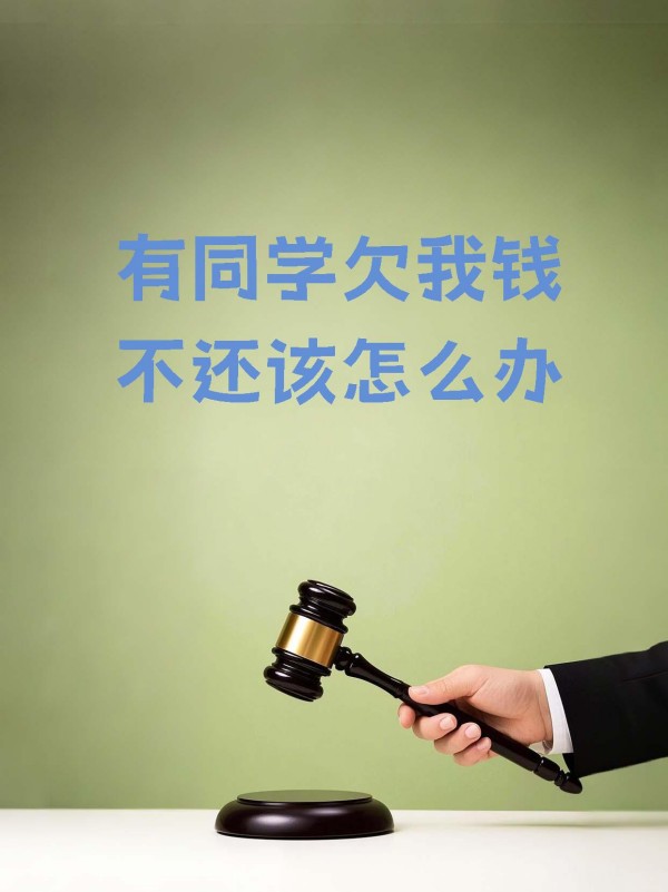 律师要债真的有用吗 收费多少
