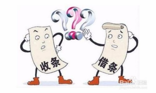 专业要账 讨债人手段恶劣骚扰借款人，张某等5人因寻衅滋事获刑